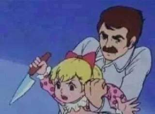 😠
