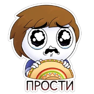 🥺
