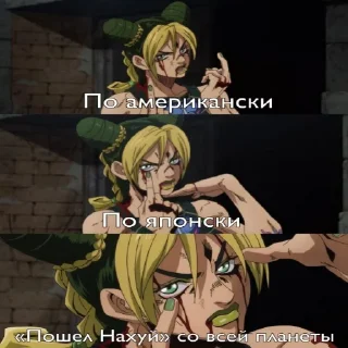 🤬