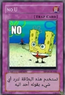 ↩️