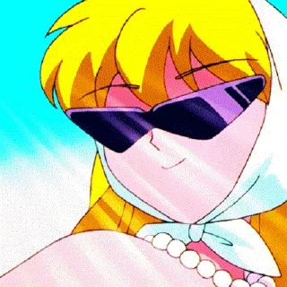 😎