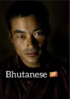 🇧🇹