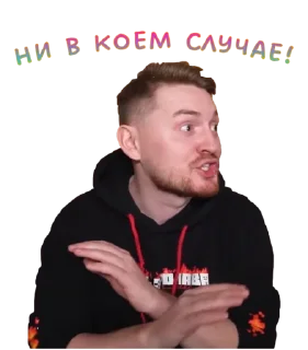 🤫
