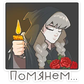 🕯
