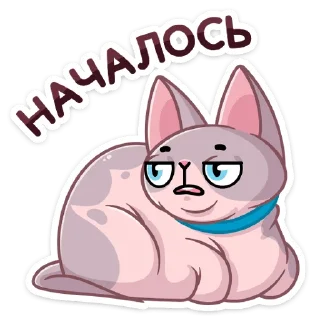 😐