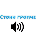 🗣️