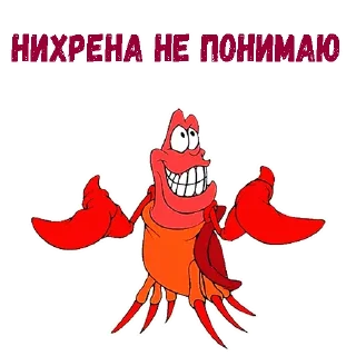 🤭