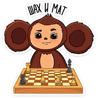 ♟