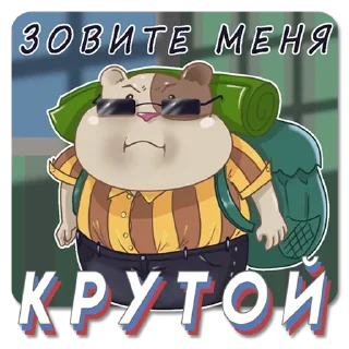 😎