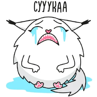 😭