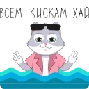 Каникулы в Котоверсуме | @Premium_Emojis_Telegram