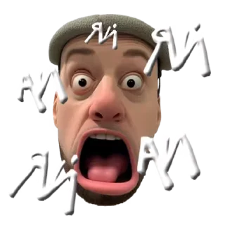 😫