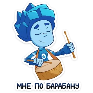 🥁