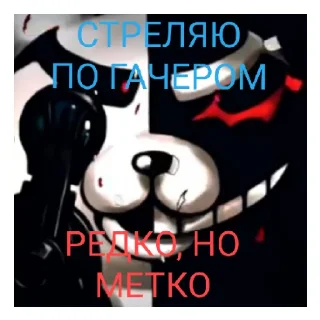 😏