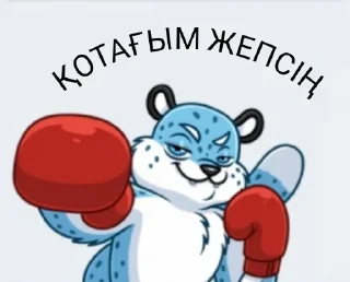 😎