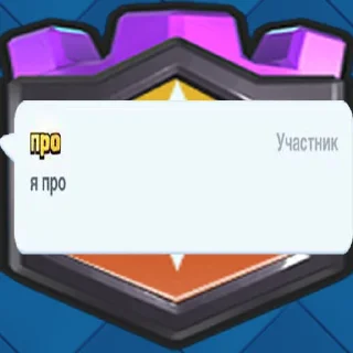 😶
