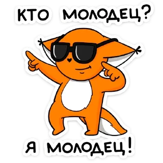 😎