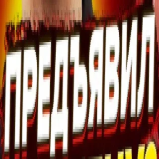😤