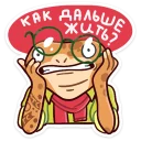 😫