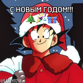 😈