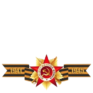 ♨️