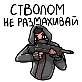 🔫