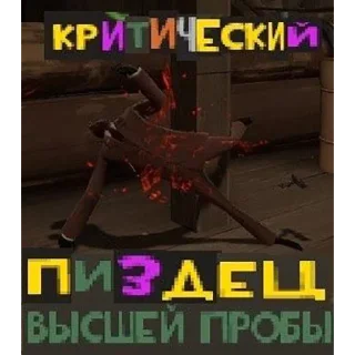 😭
