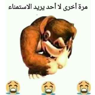 😭