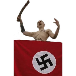😡