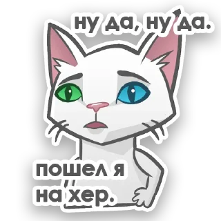 😒