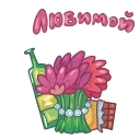 💐