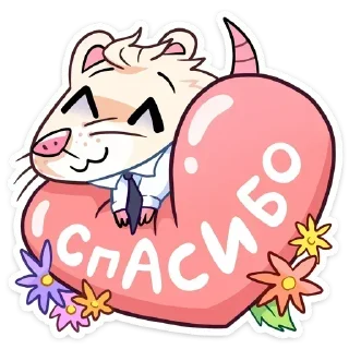 ❤️