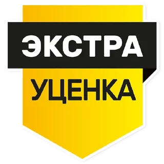 ⭐️