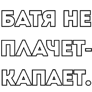 😈