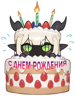 🥳