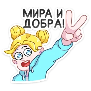 ✌️