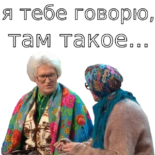 🙊