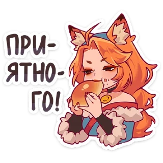 🦊