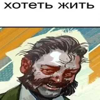 😏