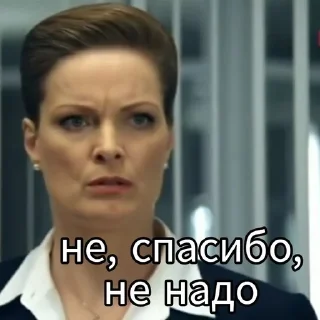 🙅‍♀