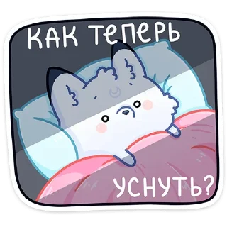 😨