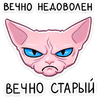 ☹️