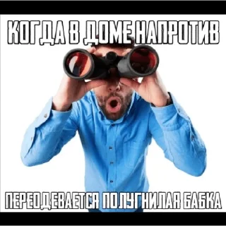 😱