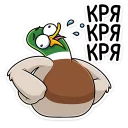 🦆