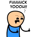 😤