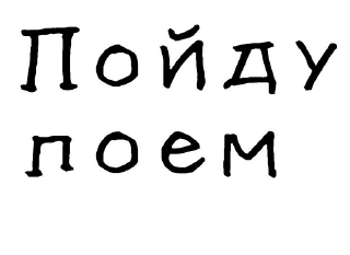 🍜