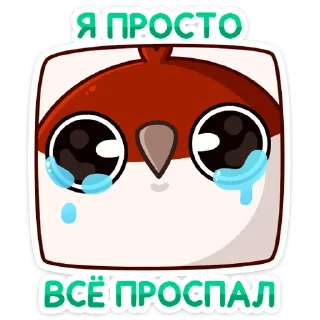 😭