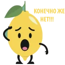 🍋