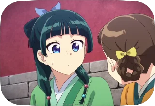 😲