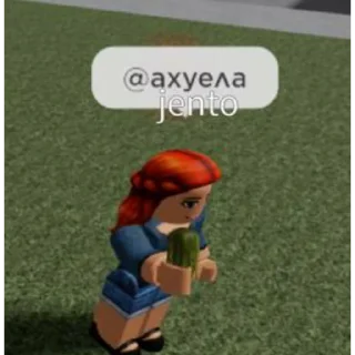 😰